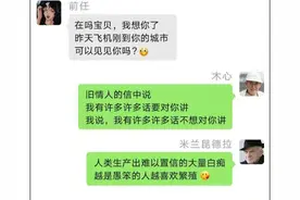 凡尔赛名场面，你就这样怼回去！对话极度舒适（漫画）图片