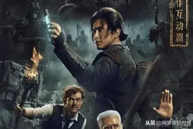 鬼吹灯：三大神珠都去哪了？雮尘珠葬送搬山一族，赤丹踪迹难寻！图片