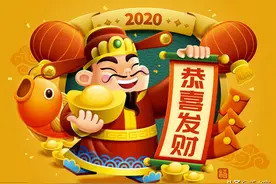 财神请回家，这样供奉才能招財！图片