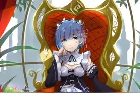 Re0：爱蜜莉雅老师来教大家读名字啦，准备上课图片