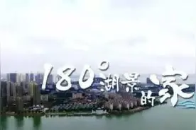 40万买下渗水房，爆改后立马增值500万，还坐拥180度无敌绝美湖景图片
