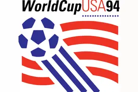 1994年世界杯十大精彩进球欣赏，第一球长途奔袭经典记忆图片