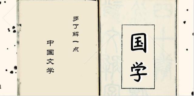 戊戌怎么读拼音（戍戊戌戎傻傻分不清楚）