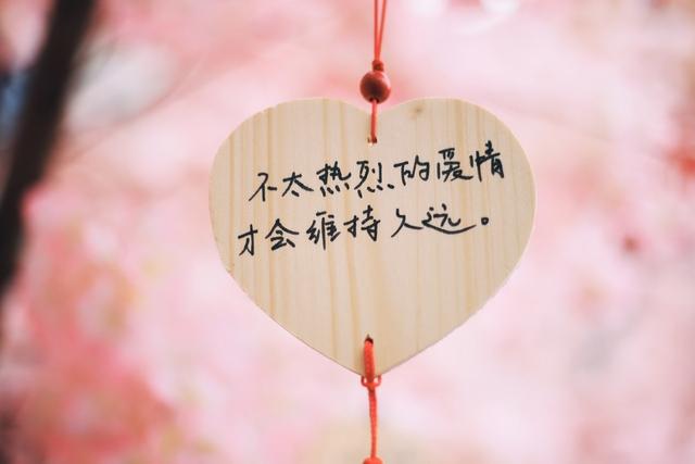 适于恋人的唯美浪漫爱情精美图片