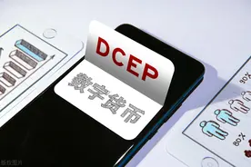 “央爸”的数字货币已在路上，未来马云的如意算盘还能打得响吗？图片