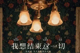 比《信条》还难懂的片子？一刷看懵，三刷改五星图片