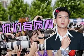 被李现痛骂神经病，仰拍杨幂裤底，商机汹涌的代拍无底线惹众怒图片