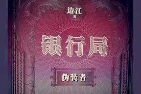 在复仇深渊与良心救赎之间的挣扎和徘徊，是对每个伪装者的考验图片