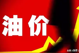 油价又涨了，“两桶油”越来越贵，到底能不能去私人加油站加油？图片