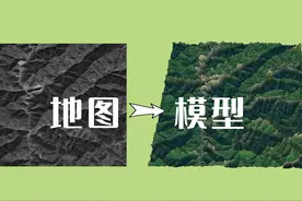 SU骚操作，一张图就能生成真实地形图片