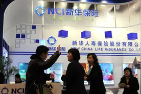 保险是骗人的吗？10年之后退保能拿回本金吗？图片