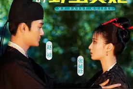 《清平乐》改名大赛: "创造番外""想见他"等来看看谁的创意最高能图片