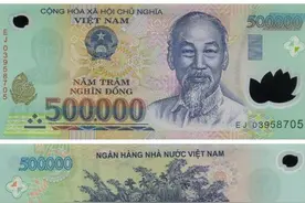 盘点流通钞票中的最高面额，不过万都没资格进图片