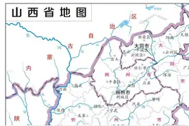 山西为什么叫山西，山西古时候叫什么，山西历史的由来图片