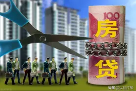 房贷“长期”和“短期”哪个更划算？银行人：不少人“白送钱”图片