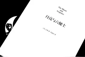 《月亮与六便士》：满地都是六便士，他却抬头看见了月亮图片