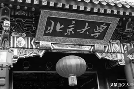 北大前校长悲催黄昏恋，娶小22岁校花，最后被骗50万活活气死图片