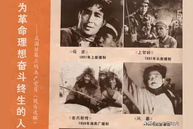 1981年第7期大众电影画页图片