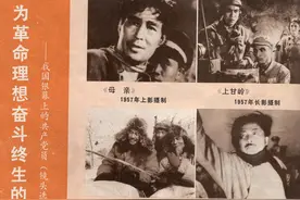 1981年第7期大众电影画页图片