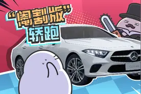 1.5T的车卖60万，时代真的变了图片