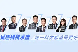 20法考客观题吐槽大会：不难，也不会图片
