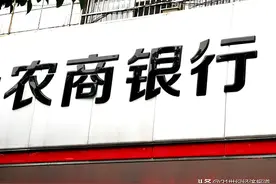 又一家万亿级资产规模农商行诞生！北京农商行总资产达10160亿图片