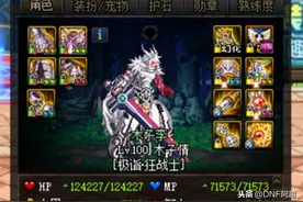 DNF：擎天战甲VS荆棘漫天，实测全方位对比，荆棘套真的很强图片
