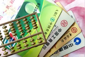 银行卡号中竟然隐藏着这么多秘密，你知道吗？图片