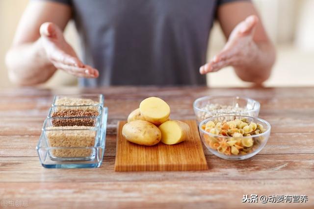 科普文运动与各类营养