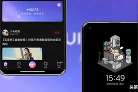 你知道吗？MIUI12部分功能，你可能已经用上了图片