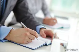 国有企业单位的合同制员工，属于正式编制吗？图片