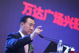 王健林：我在2017年有多困难，2021年就有多开心图片
