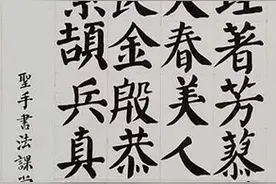 功到自然成的“功”原来指的是这几点！看完，真是受益匪浅图片