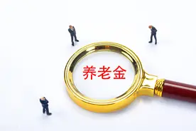 农民每年交3000元养老保险，交15年，60岁拿多少养老金？图片