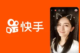 回顾9年发展，在快手如何看见每个人的生活？图片