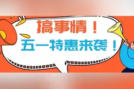 翼支付权益包51限时特惠加送10元话费券！！49.9享160元消费权益图片