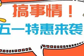 翼支付权益包51限时特惠加送10元话费券！！49.9享160元消费权益图片