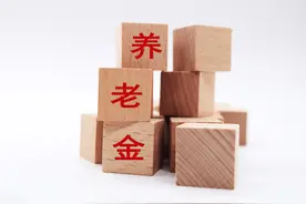 河南养老金上调，这个做法退休人员拍手称赞，看看你的涨了多少？图片