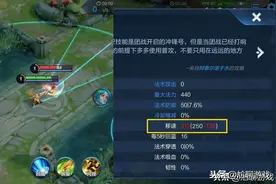 100%减速能否将英雄移速清零？移速衰减或是短腿英雄最后尊严图片