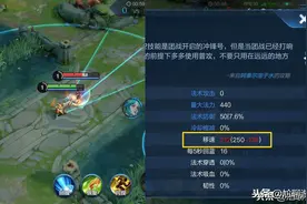 100%减速能否将英雄移速清零？移速衰减或是短腿英雄最后尊严图片