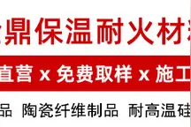 微孔硅酸钙板与耐高温硅酸钙板区别图片