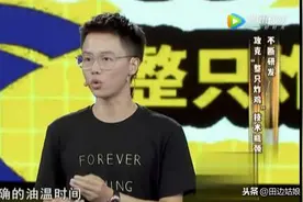 89年的他年轻有为，创立个人品牌，却因店名被罚50万元图片