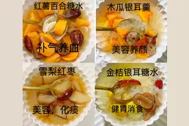 入秋后，这160道糖水女人要多喝，清润滋补，缓解失眠，收藏了图片
