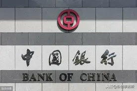 中国银行出大事了！有客户一夜几百万本金亏完，甚至倒欠几百万！图片