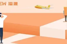 网购跨境商品必知图片