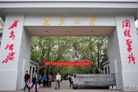 2020江苏录取分数大学排名：南大力压东大，苏州大学表现最意外？图片