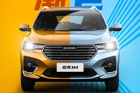 国货正当潮，高能哈弗H4为自主SUV代言，让世界看到中国品牌力量图片