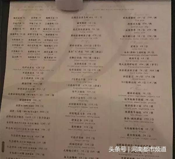 天价花胶 2026年花胶天赐珍品