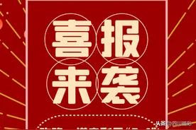 遂宁彩友火速喜提双色球一等奖总奖金779万元图片