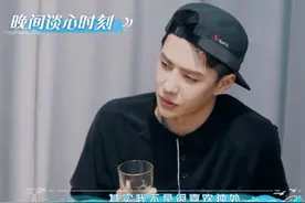 没想到我找到了和王一博的共鸣感图片